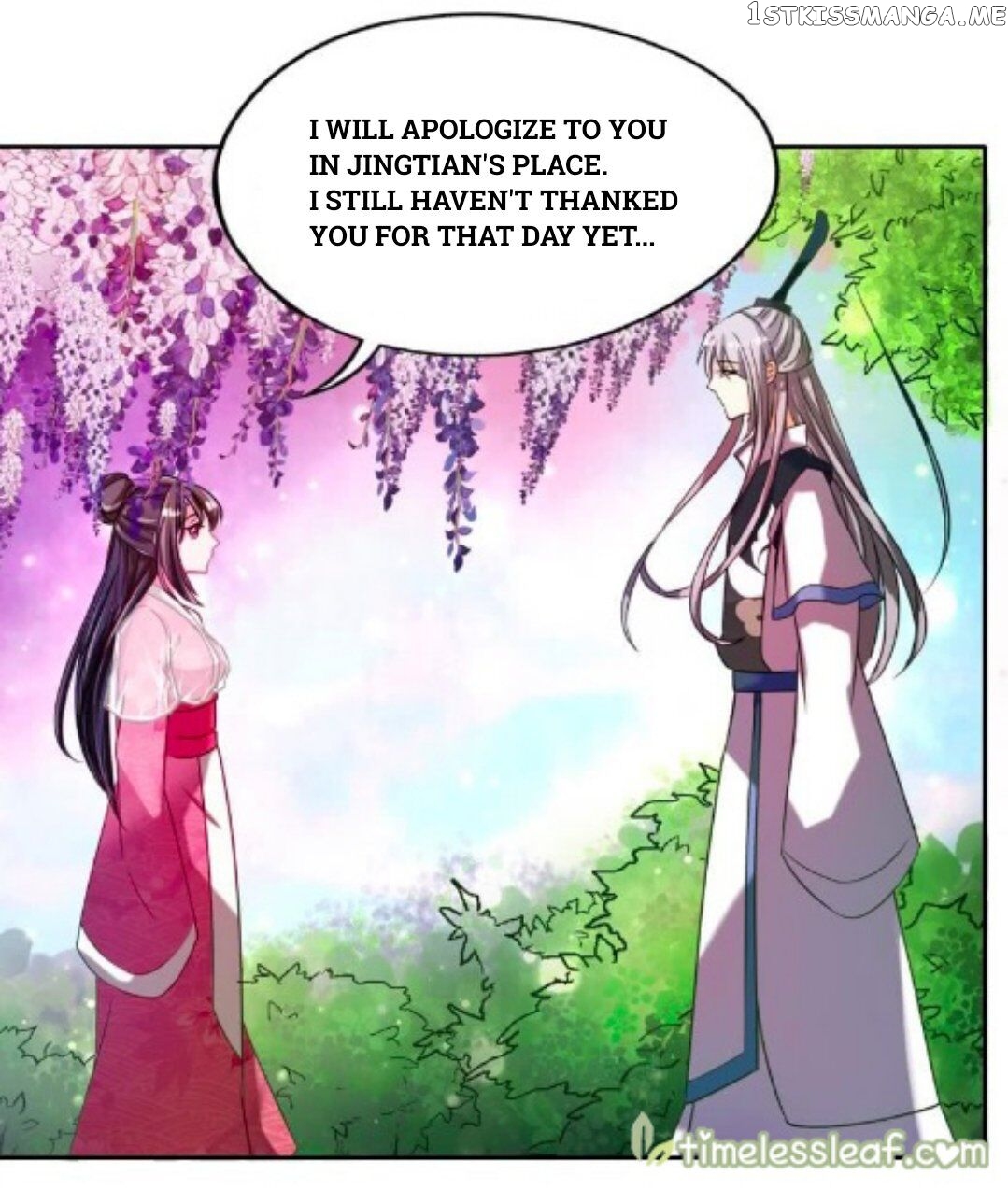 Ugly Woman’s Harem Code Chapter 88.1 - page 12
