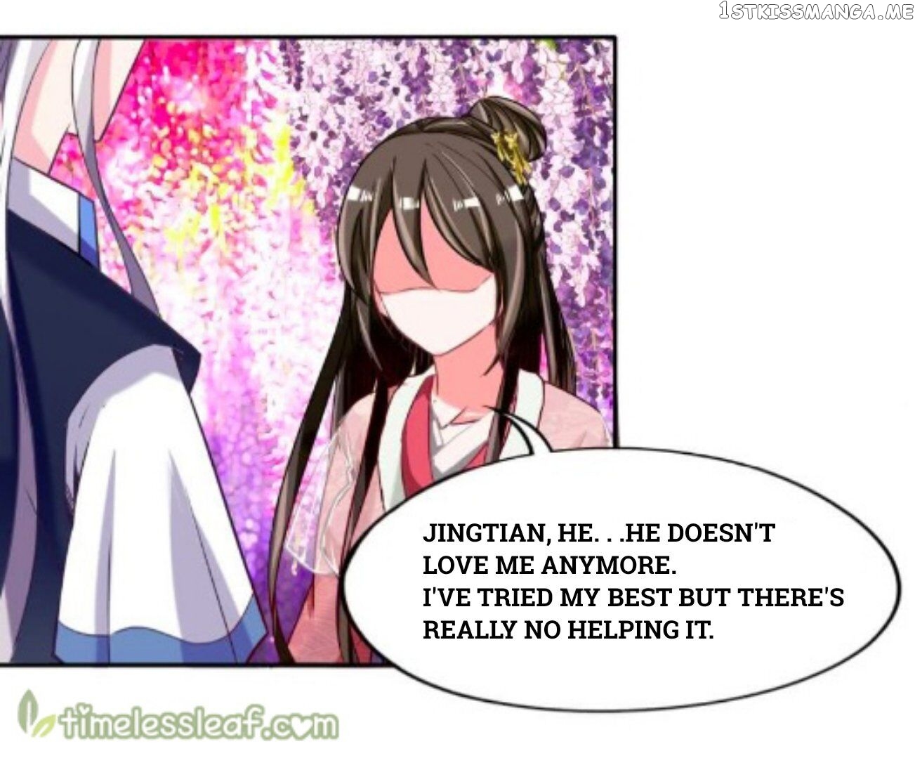 Ugly Woman’s Harem Code Chapter 88.1 - page 15