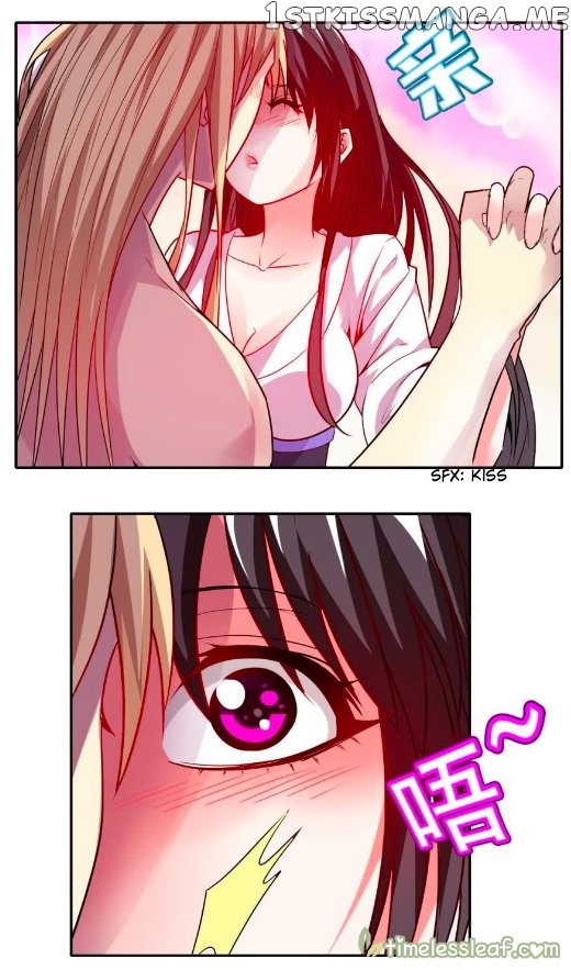 Ugly Woman’s Harem Code Chapter 87.5 - page 13