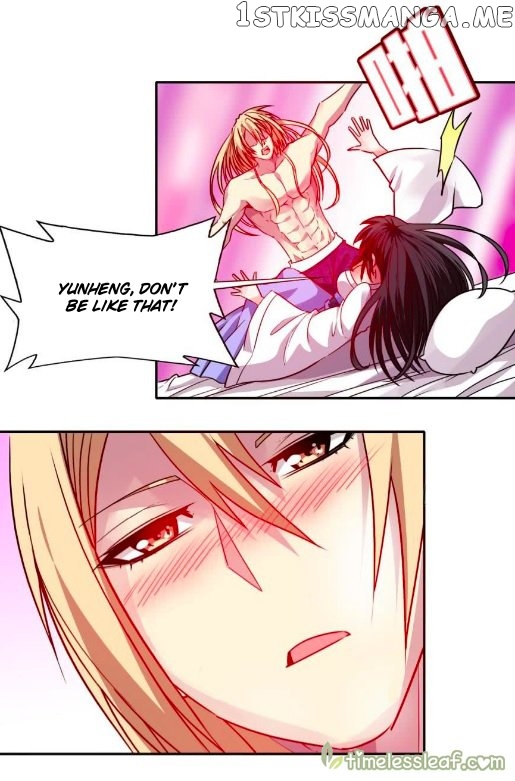 Ugly Woman’s Harem Code Chapter 87.5 - page 14