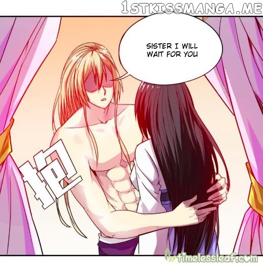 Ugly Woman’s Harem Code Chapter 87.5 - page 17