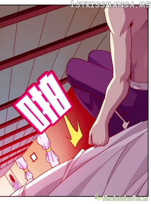 Ugly Woman’s Harem Code Chapter 87.5 - page 23