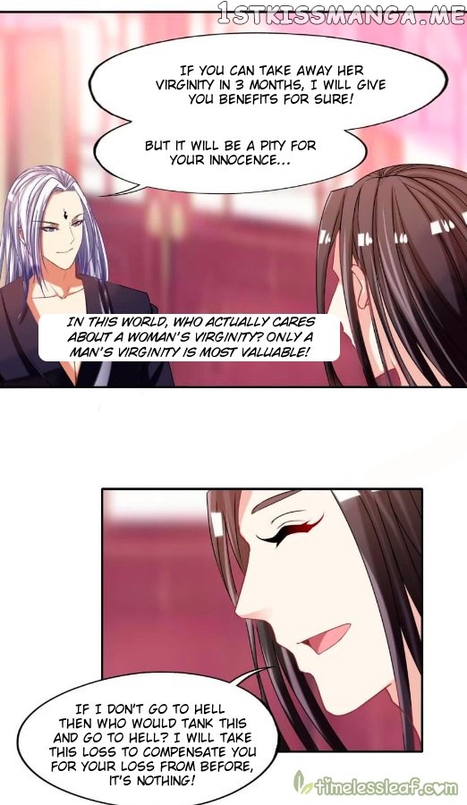 Ugly Woman’s Harem Code Chapter 87.5 - page 4
