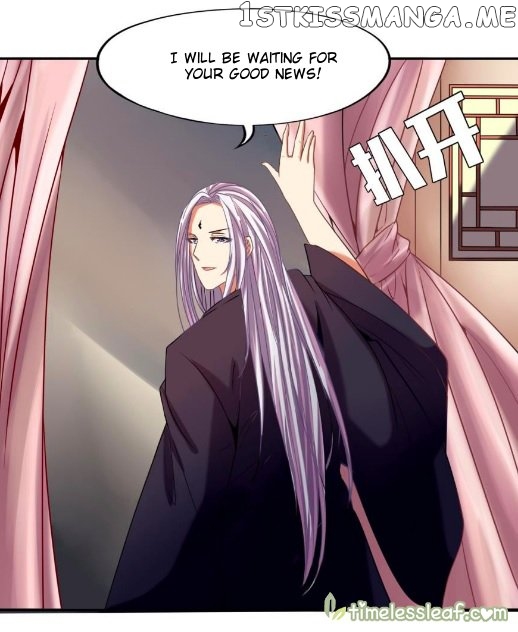 Ugly Woman’s Harem Code Chapter 87.5 - page 9