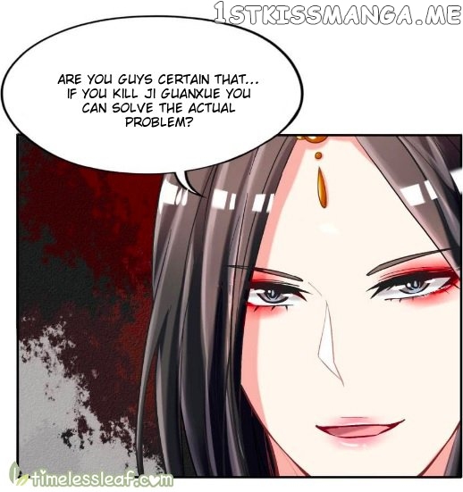 Ugly Woman’s Harem Code Chapter 87 - page 13
