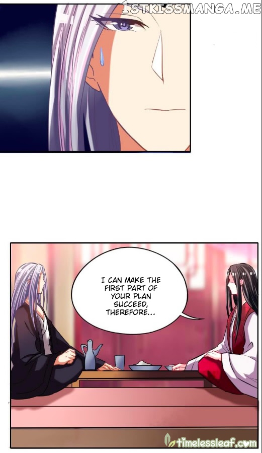 Ugly Woman’s Harem Code Chapter 87 - page 18