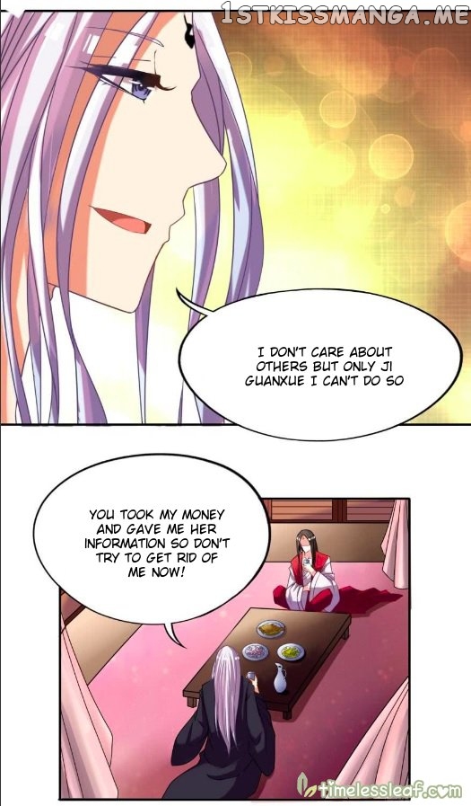 Ugly Woman’s Harem Code Chapter 87 - page 7