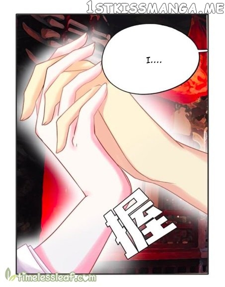 Ugly Woman’s Harem Code Chapter 86.5 - page 12