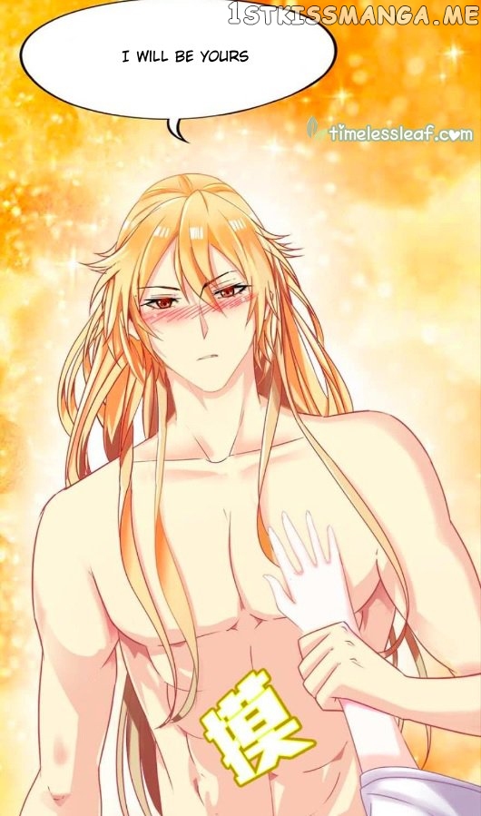 Ugly Woman’s Harem Code Chapter 86.5 - page 13