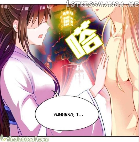 Ugly Woman’s Harem Code Chapter 86.5 - page 6