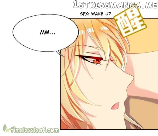 Ugly Woman’s Harem Code Chapter 86 - page 10