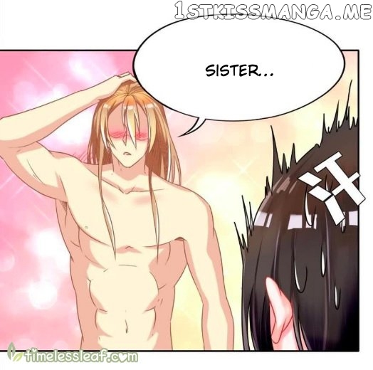 Ugly Woman’s Harem Code Chapter 86 - page 14