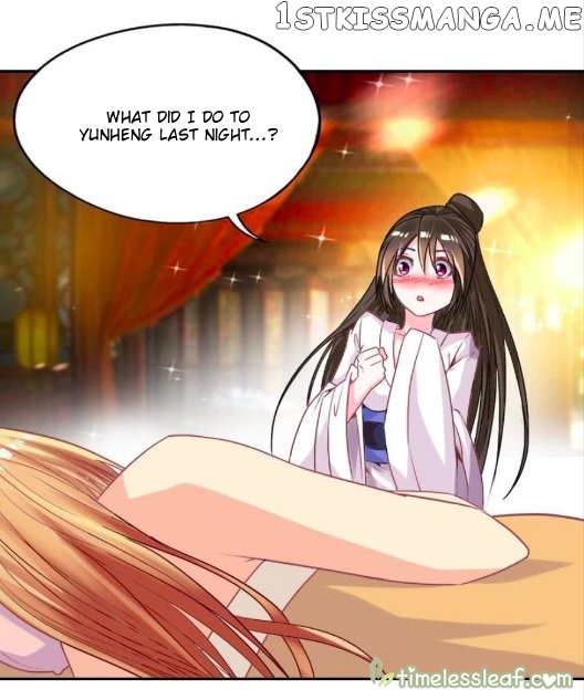 Ugly Woman’s Harem Code Chapter 86 - page 8