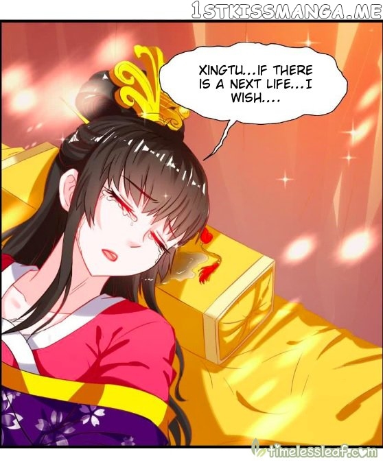 Ugly Woman’s Harem Code Chapter 85.3 - page 14