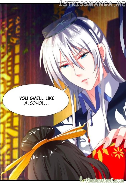 Ugly Woman’s Harem Code Chapter 85 - page 15