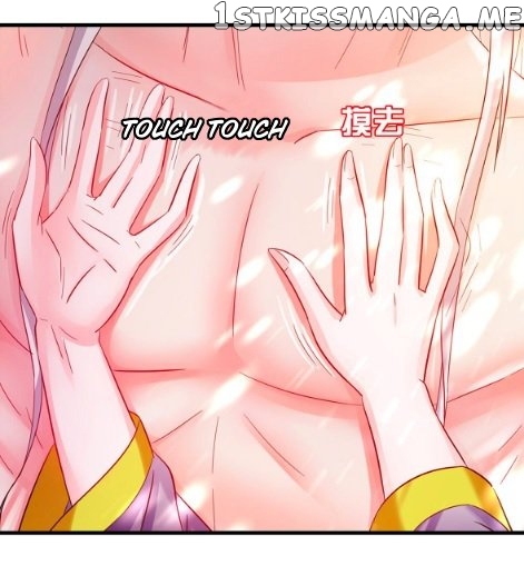 Ugly Woman’s Harem Code Chapter 84.5 - page 6