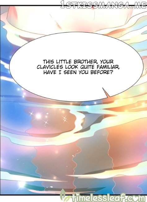 Ugly Woman’s Harem Code Chapter 84.5 - page 9
