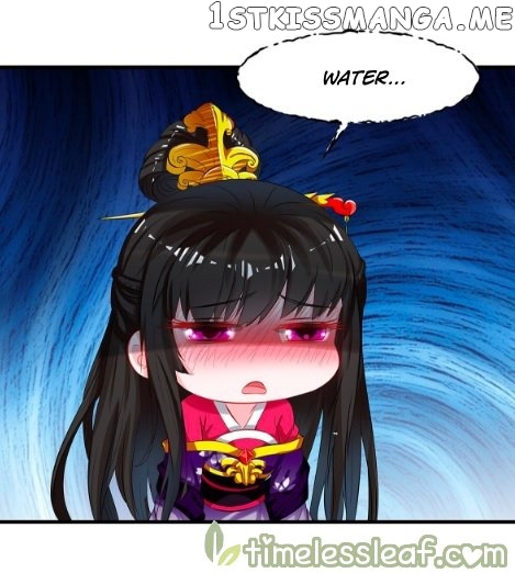 Ugly Woman’s Harem Code Chapter 84 - page 11