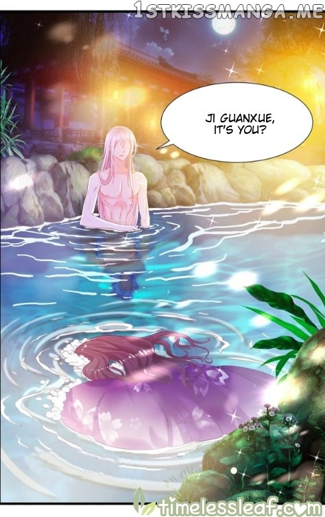 Ugly Woman’s Harem Code Chapter 84 - page 17