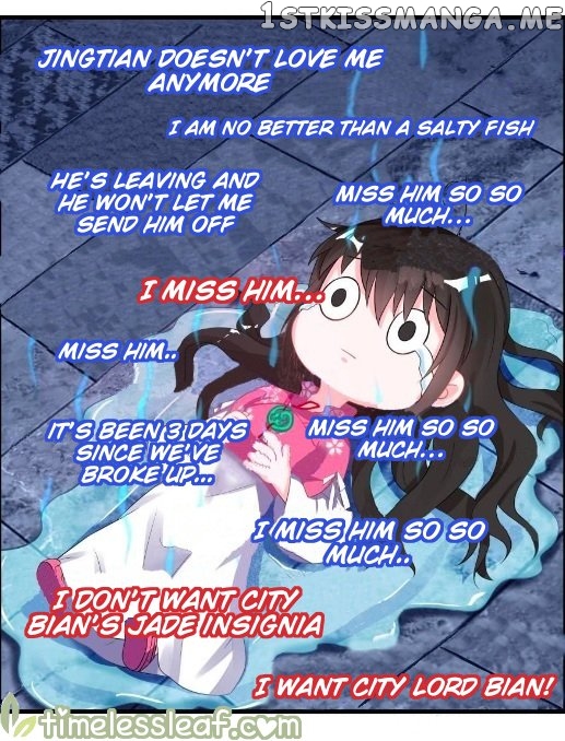 Ugly Woman’s Harem Code Chapter 83 - page 13
