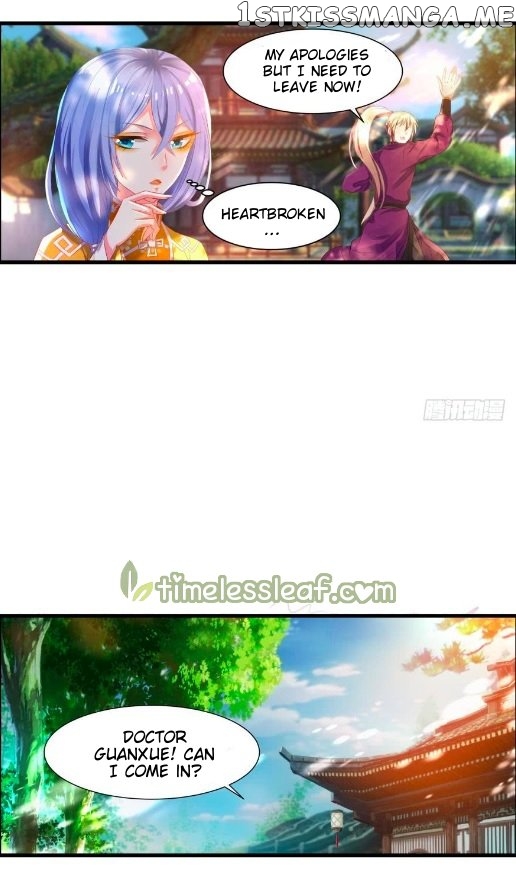 Ugly Woman’s Harem Code Chapter 83 - page 8