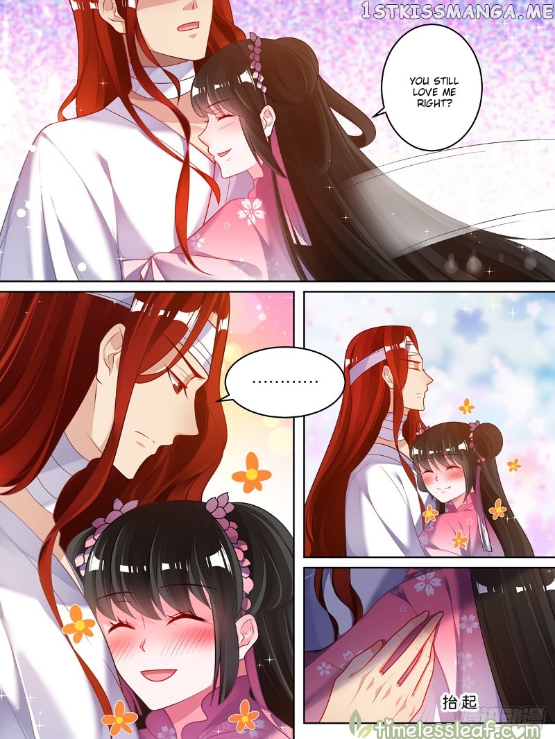 Ugly Woman’s Harem Code Chapter 82.5 - page 1