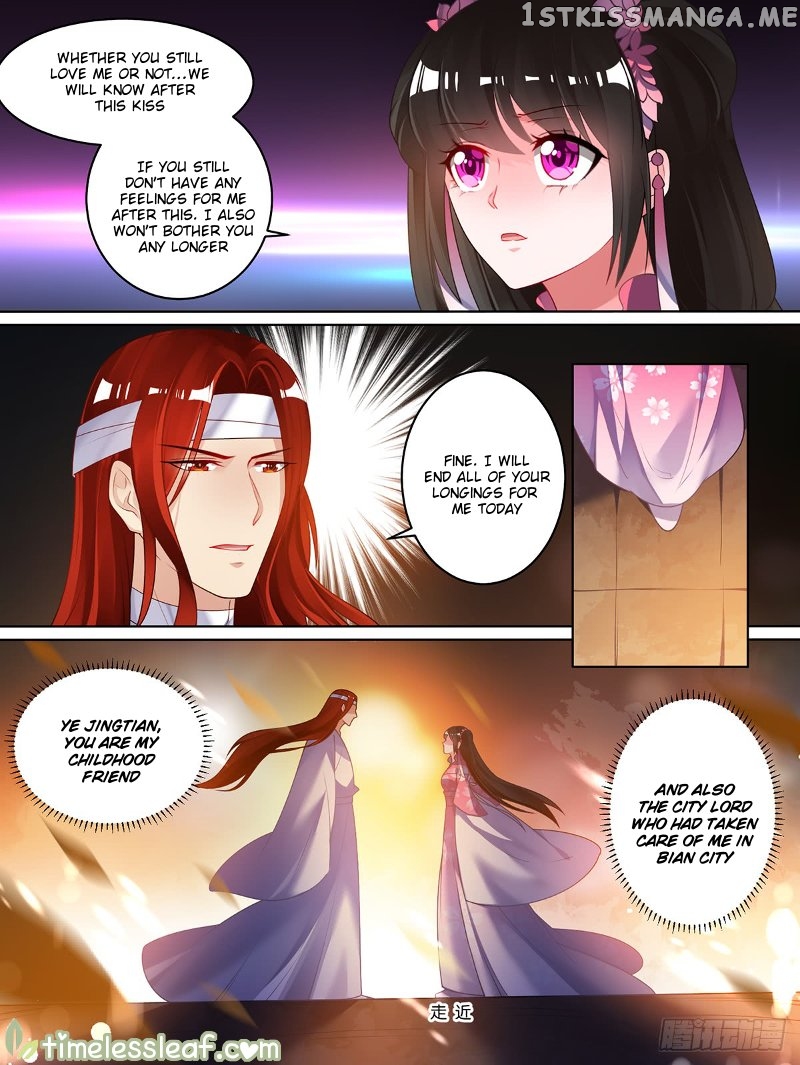 Ugly Woman’s Harem Code Chapter 82 - page 1
