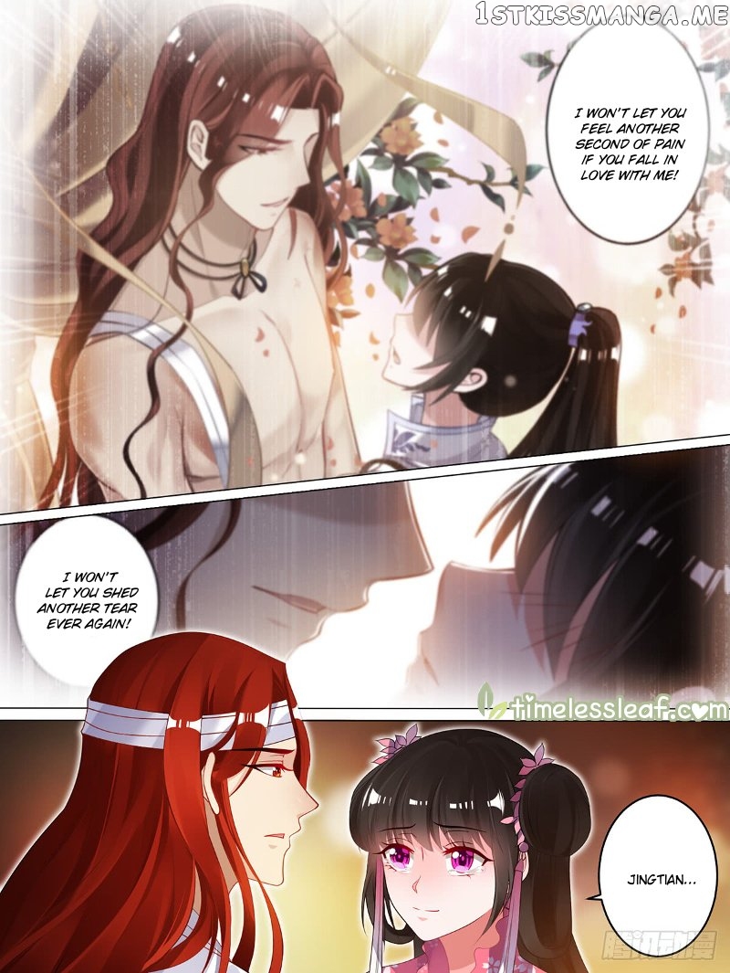 Ugly Woman’s Harem Code Chapter 82 - page 2
