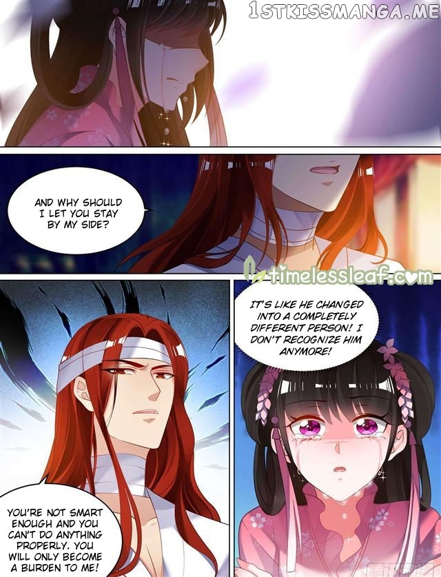 Ugly Woman’s Harem Code Chapter 81.5 - page 1