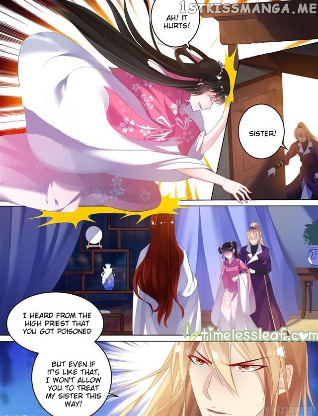 Ugly Woman’s Harem Code Chapter 81.5 - page 3