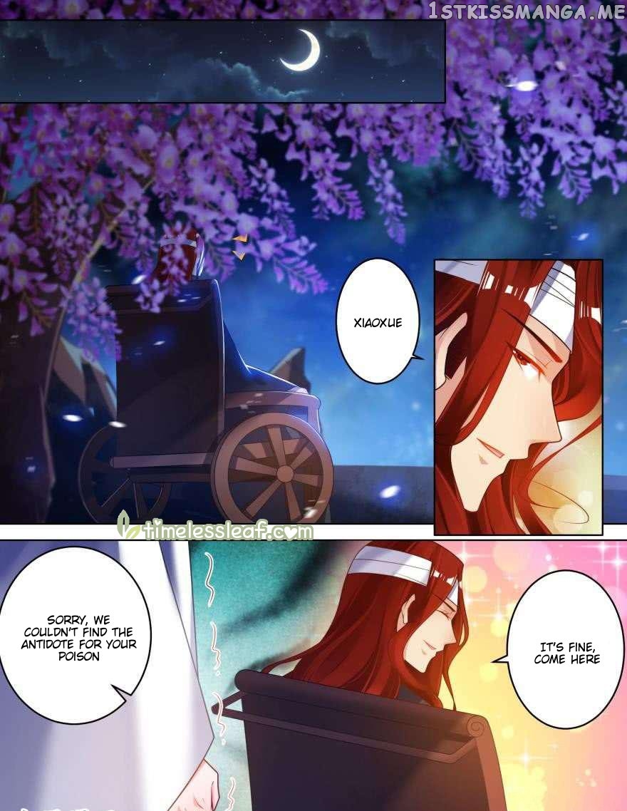 Ugly Woman’s Harem Code Chapter 80 - page 1