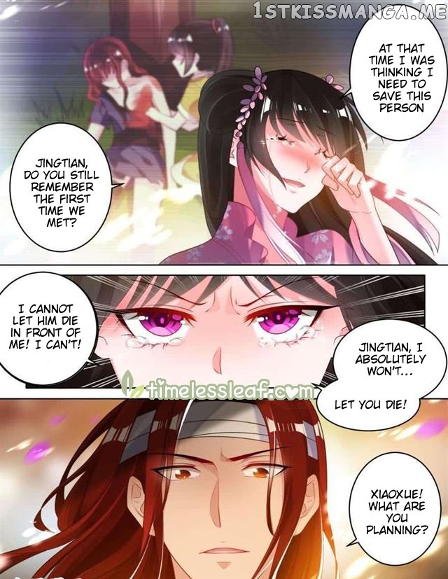 Ugly Woman’s Harem Code Chapter 80 - page 3