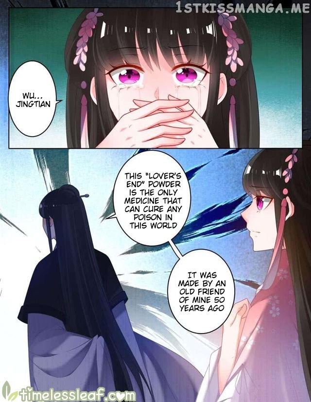 Ugly Woman’s Harem Code Chapter 80 - page 5