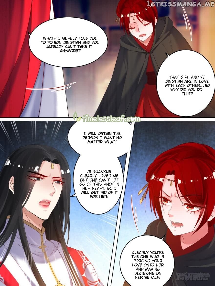 Ugly Woman’s Harem Code Chapter 79.5 - page 1