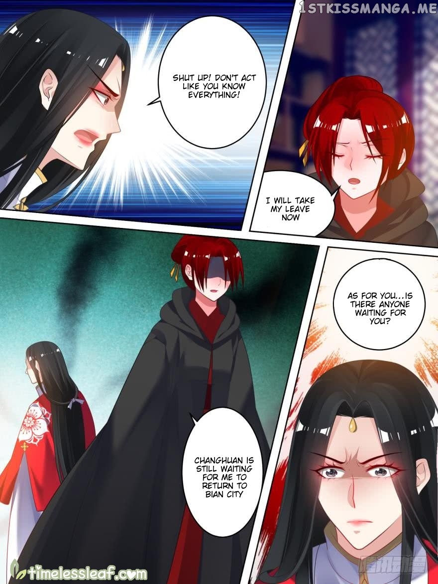 Ugly Woman’s Harem Code Chapter 79.5 - page 4