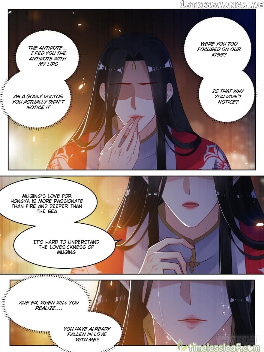 Ugly Woman’s Harem Code Chapter 79.5 - page 6