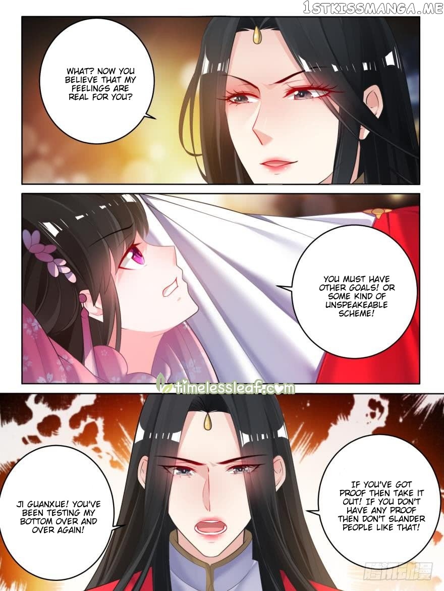 Ugly Woman’s Harem Code Chapter 79 - page 1