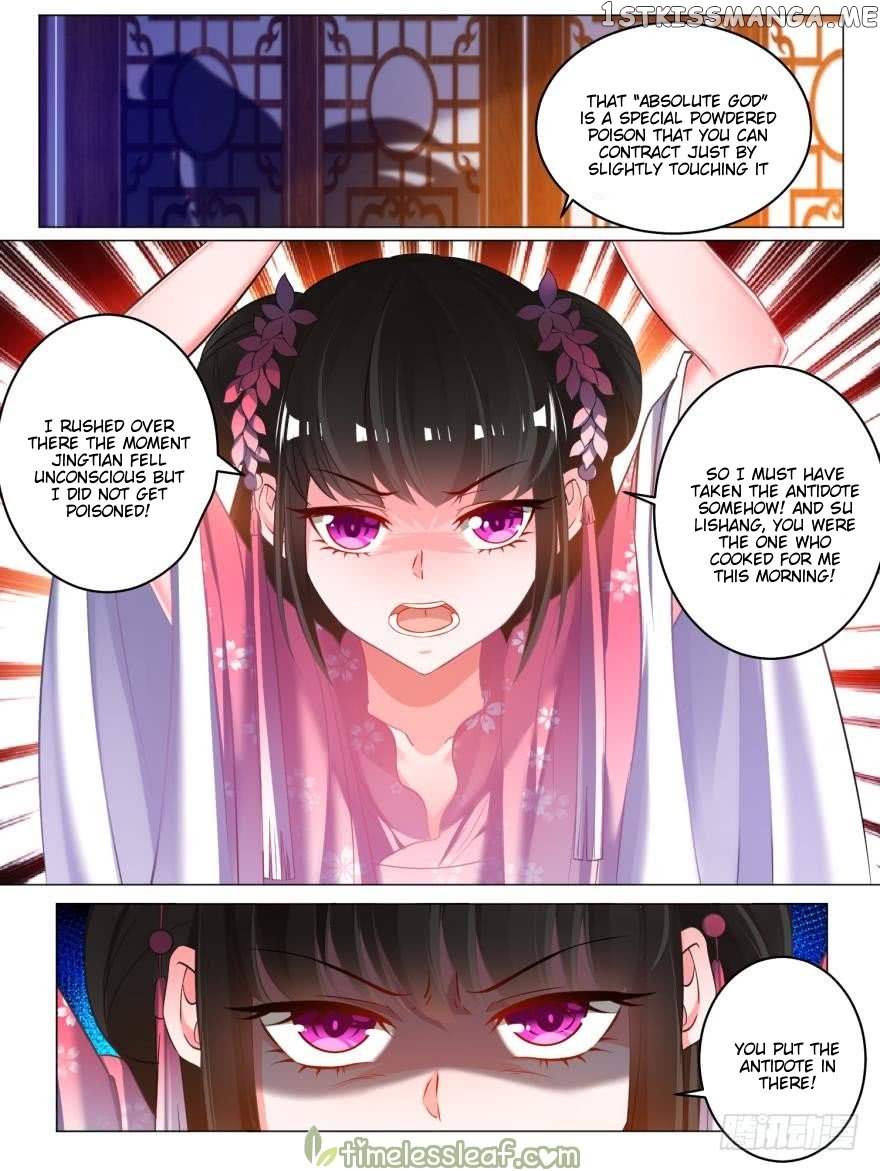 Ugly Woman’s Harem Code Chapter 79 - page 2