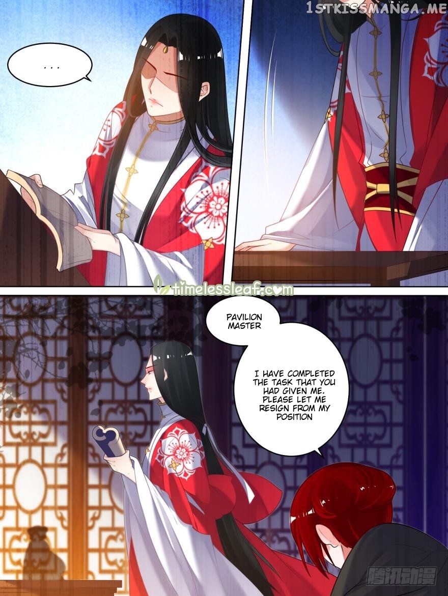 Ugly Woman’s Harem Code Chapter 79 - page 6