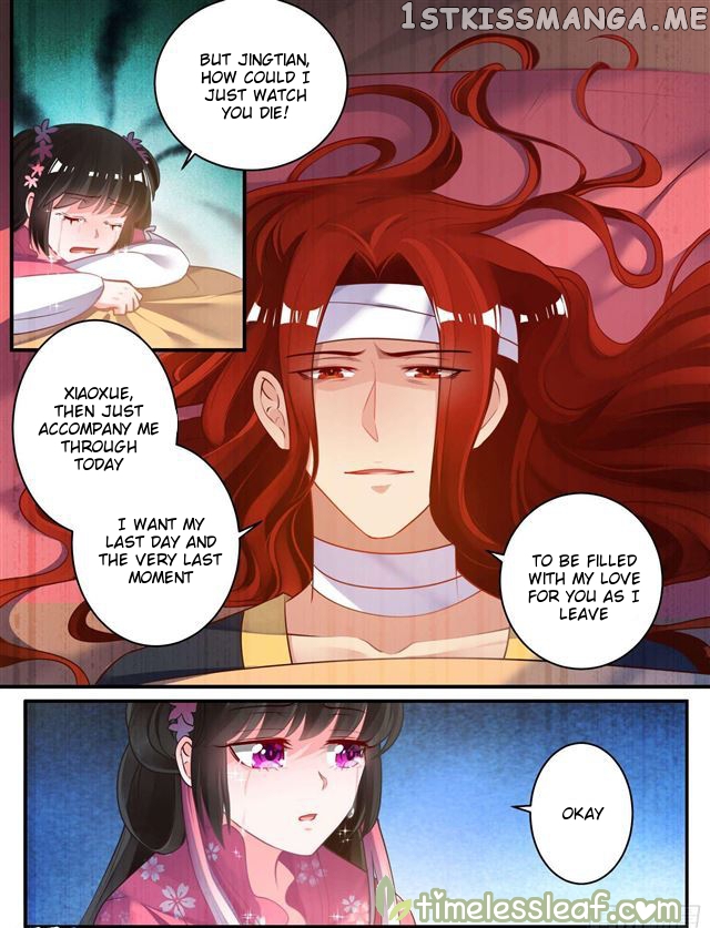 Ugly Woman’s Harem Code Chapter 78.5 - page 1