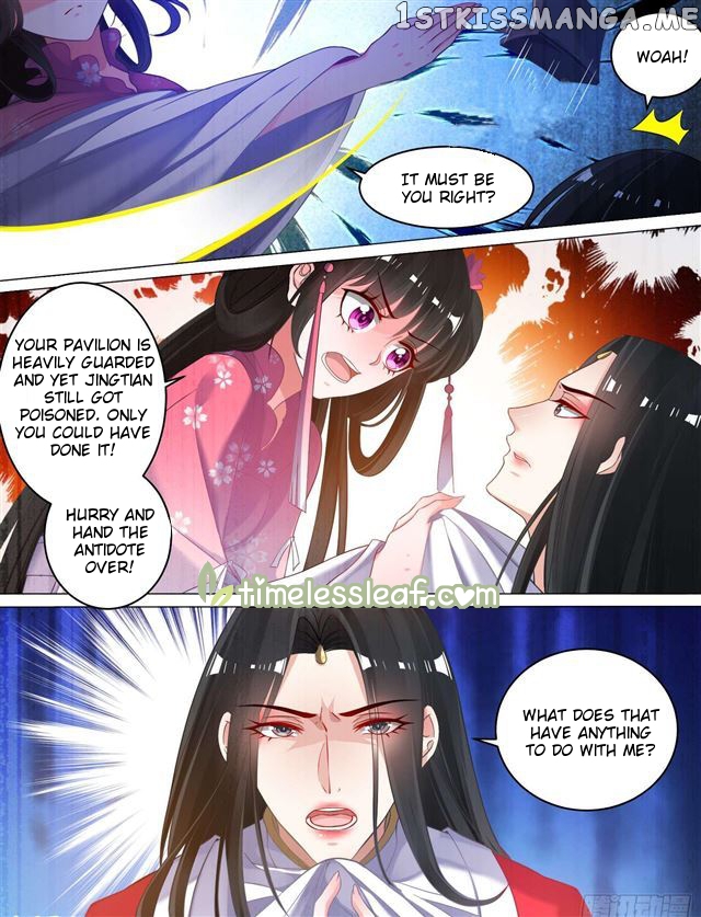 Ugly Woman’s Harem Code Chapter 78.5 - page 4