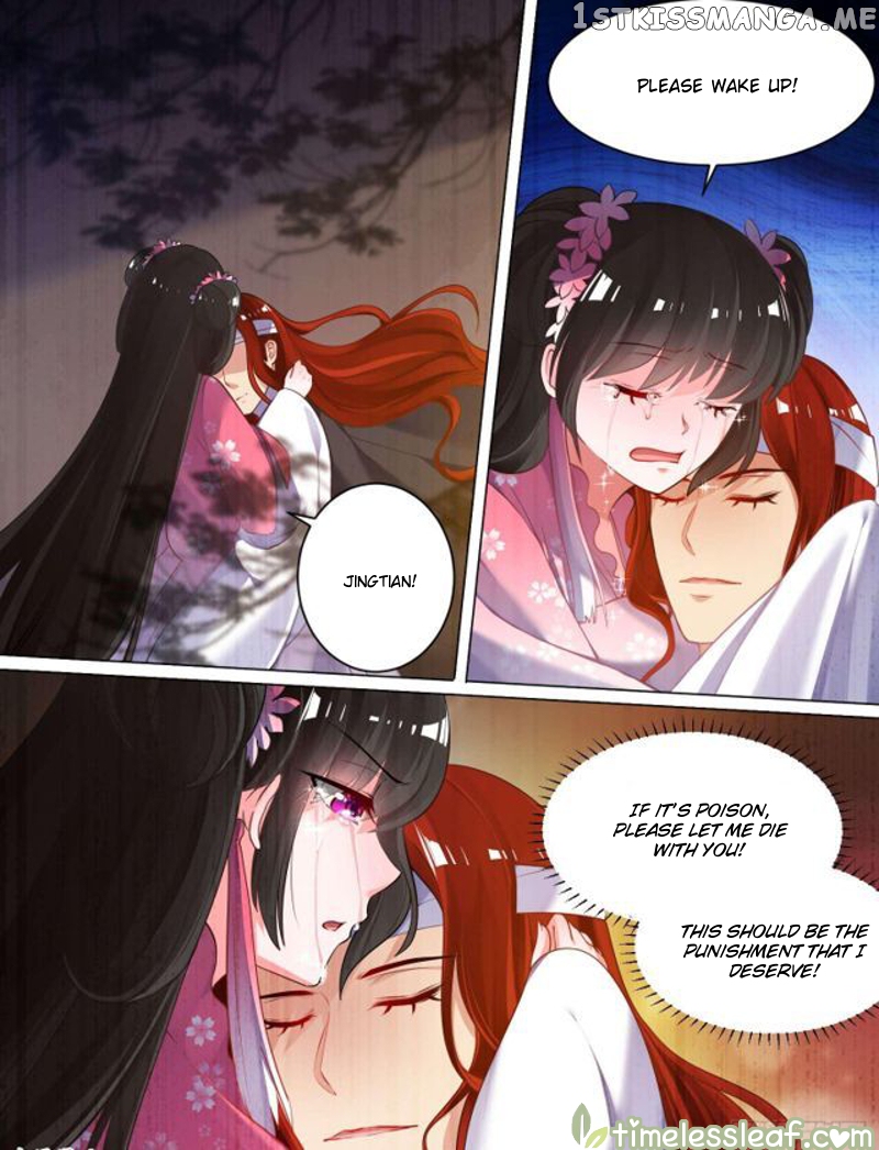 Ugly Woman’s Harem Code Chapter 78 - page 2