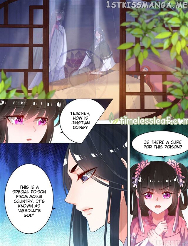 Ugly Woman’s Harem Code Chapter 78 - page 4
