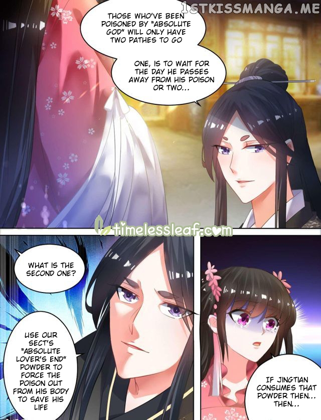 Ugly Woman’s Harem Code Chapter 78 - page 5