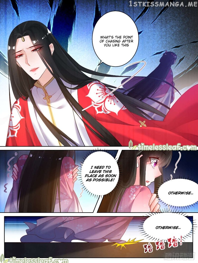 Ugly Woman’s Harem Code Chapter 77.5 - page 5
