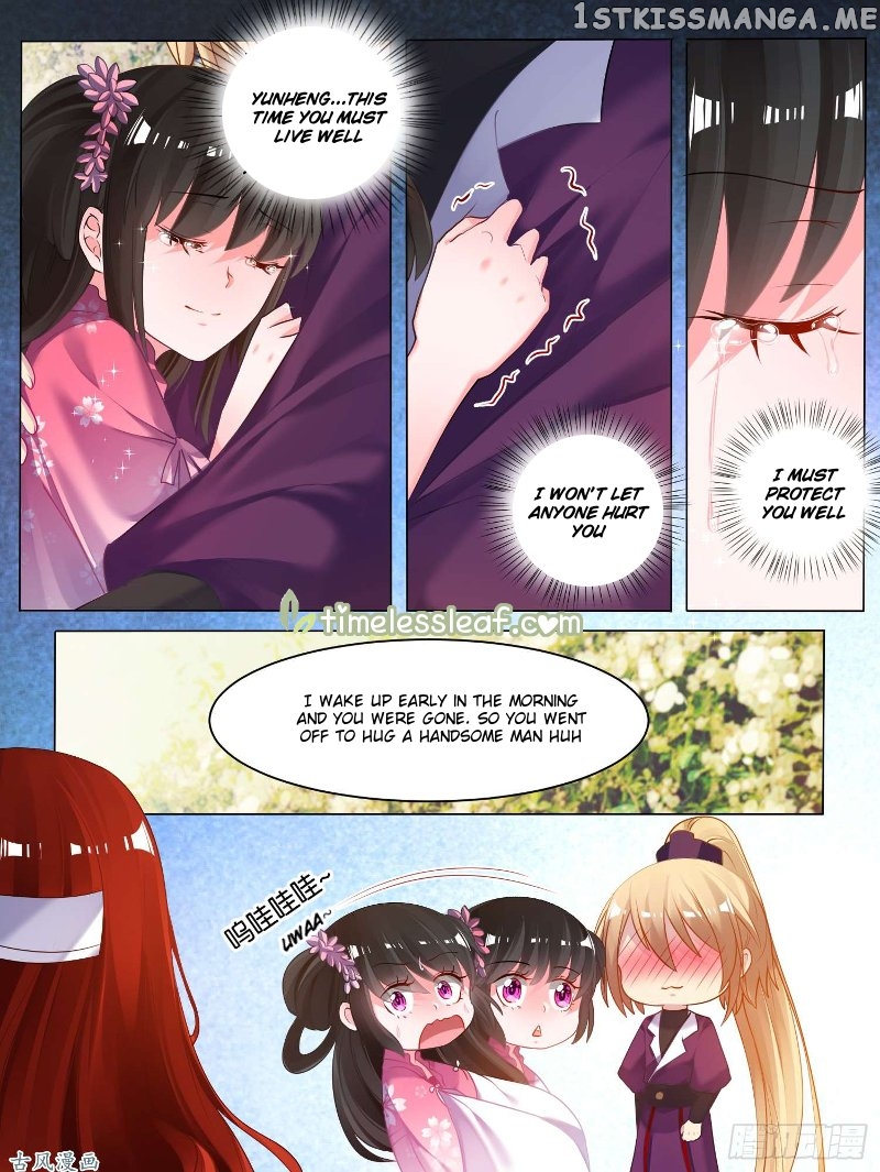 Ugly Woman’s Harem Code Chapter 76.5 - page 1