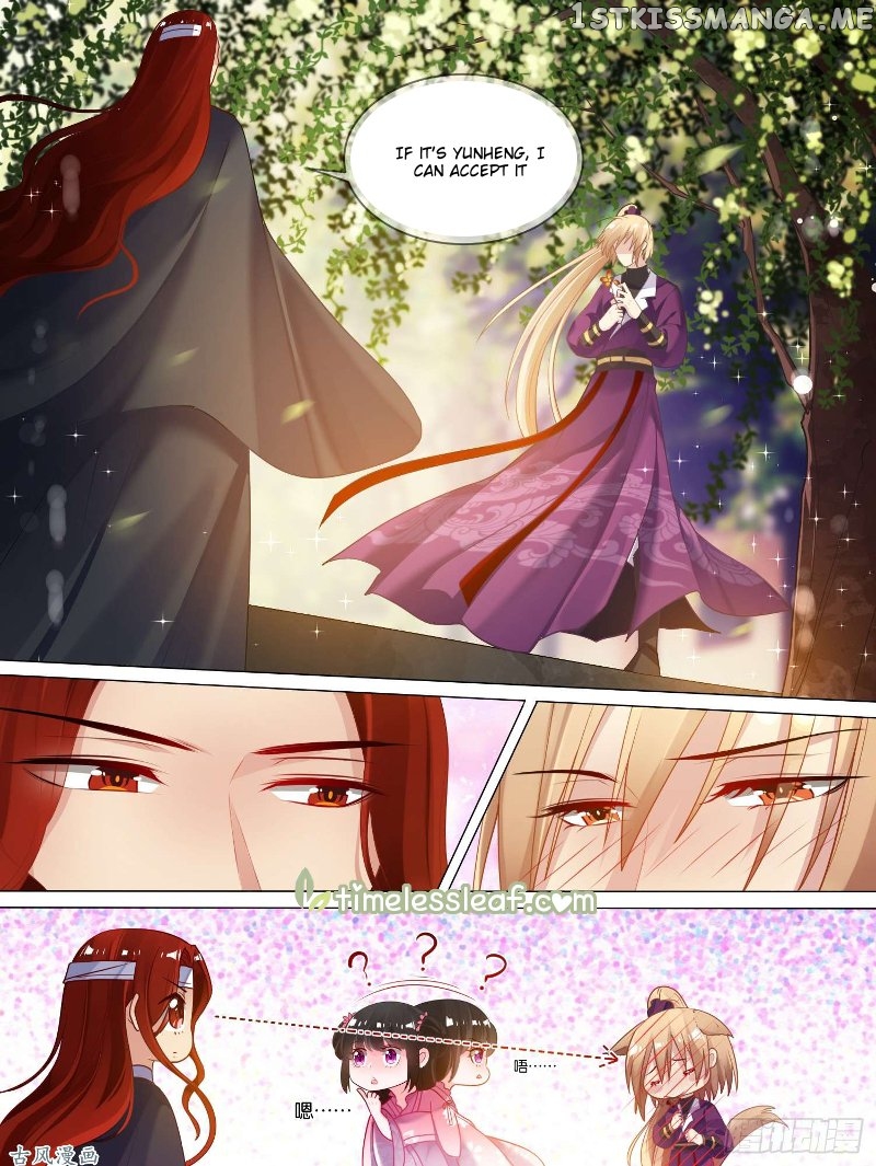 Ugly Woman’s Harem Code Chapter 76.5 - page 4