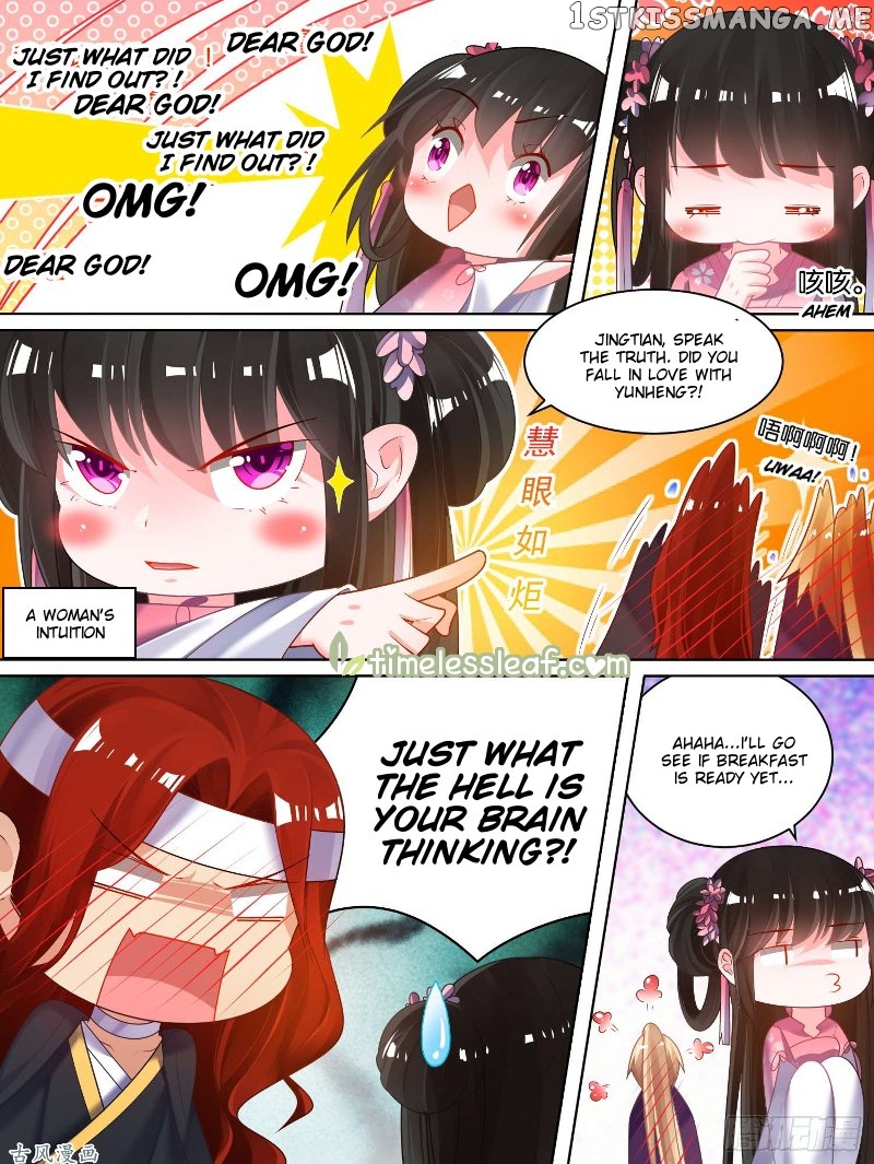 Ugly Woman’s Harem Code Chapter 76.5 - page 5