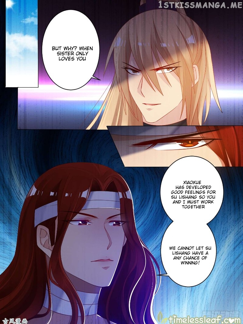Ugly Woman’s Harem Code Chapter 76.5 - page 6