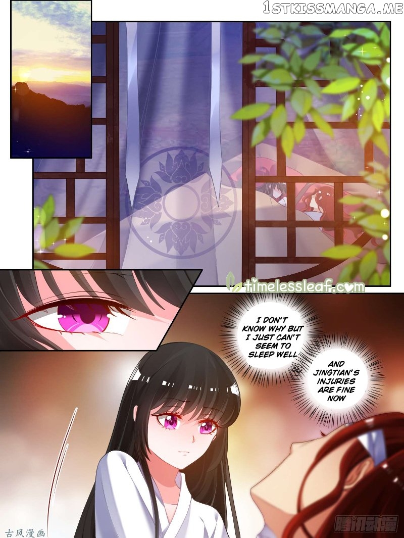 Ugly Woman’s Harem Code Chapter 76 - page 1